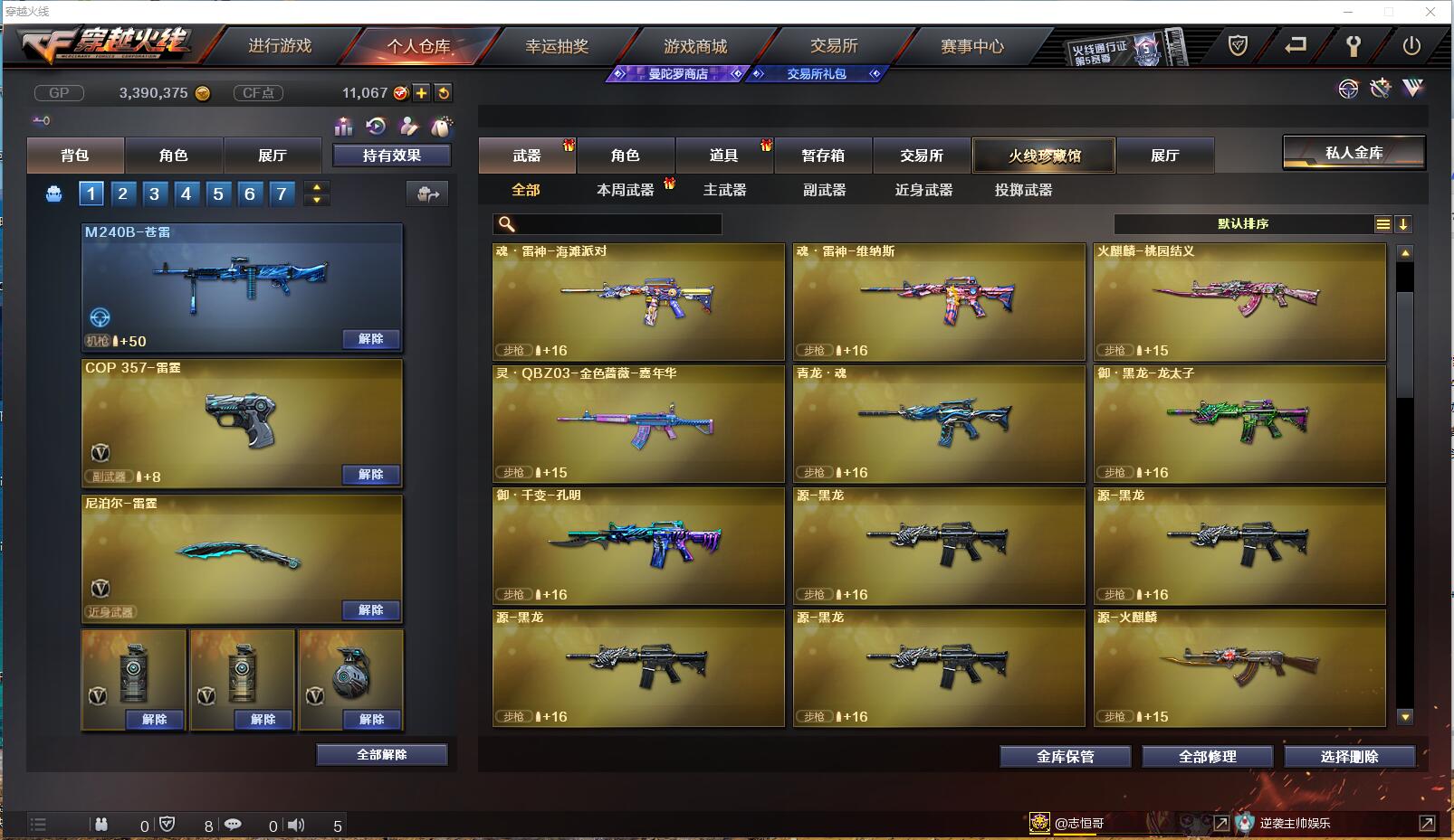 氪金兽