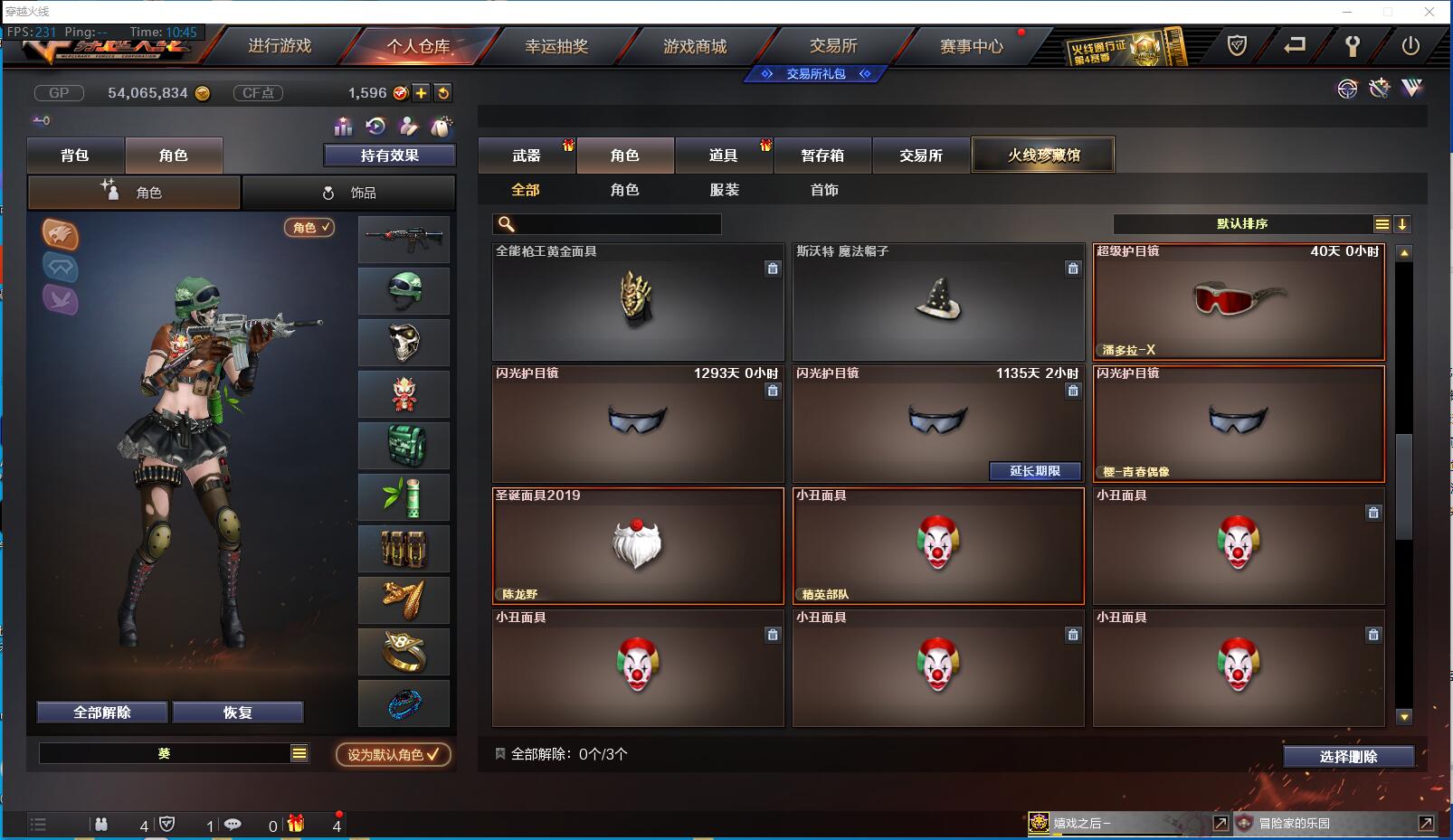 http://www.zhanghaojia.com/