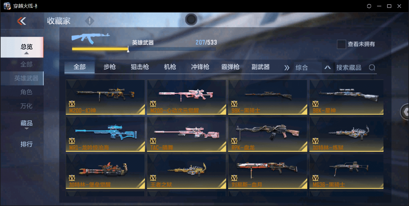http://www.zhanghaojia.com/