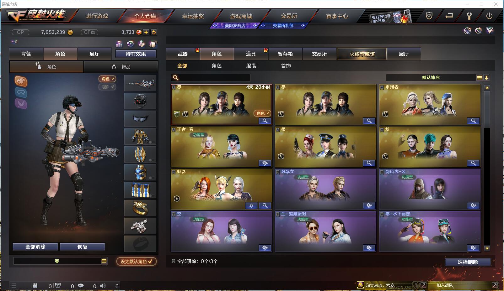 http://www.youxiduoduo.com/
