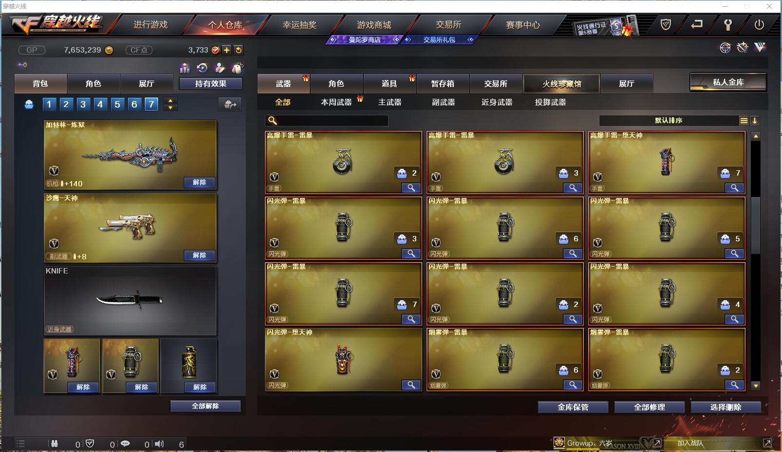 http://www.youxiduoduo.com/