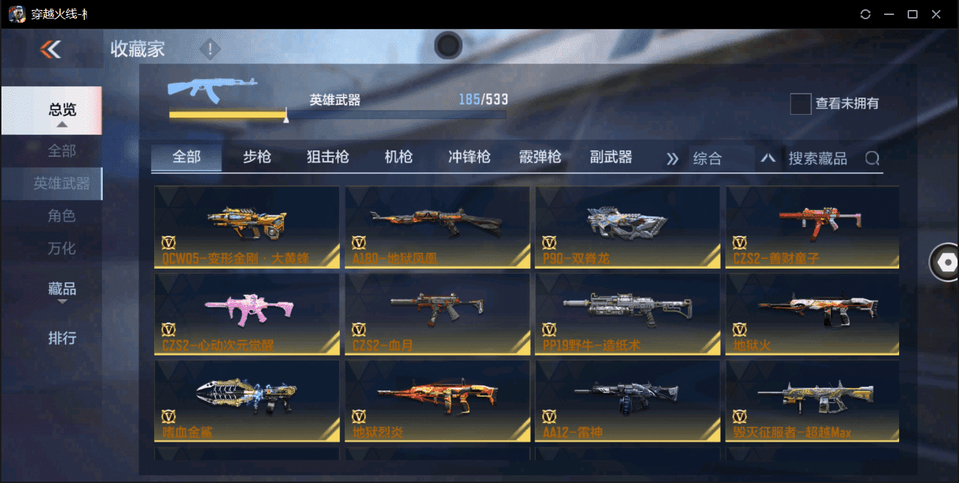 http://www.zhanghaojia.com/
