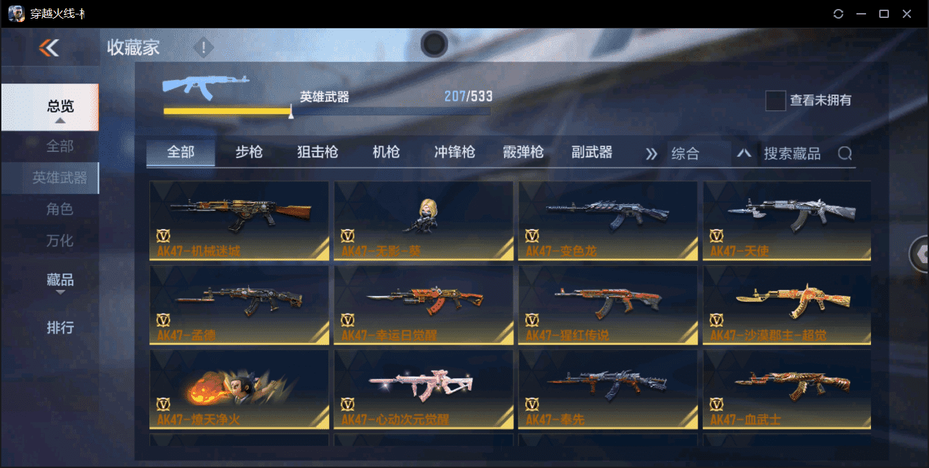 http://www.zhanghaojia.com/