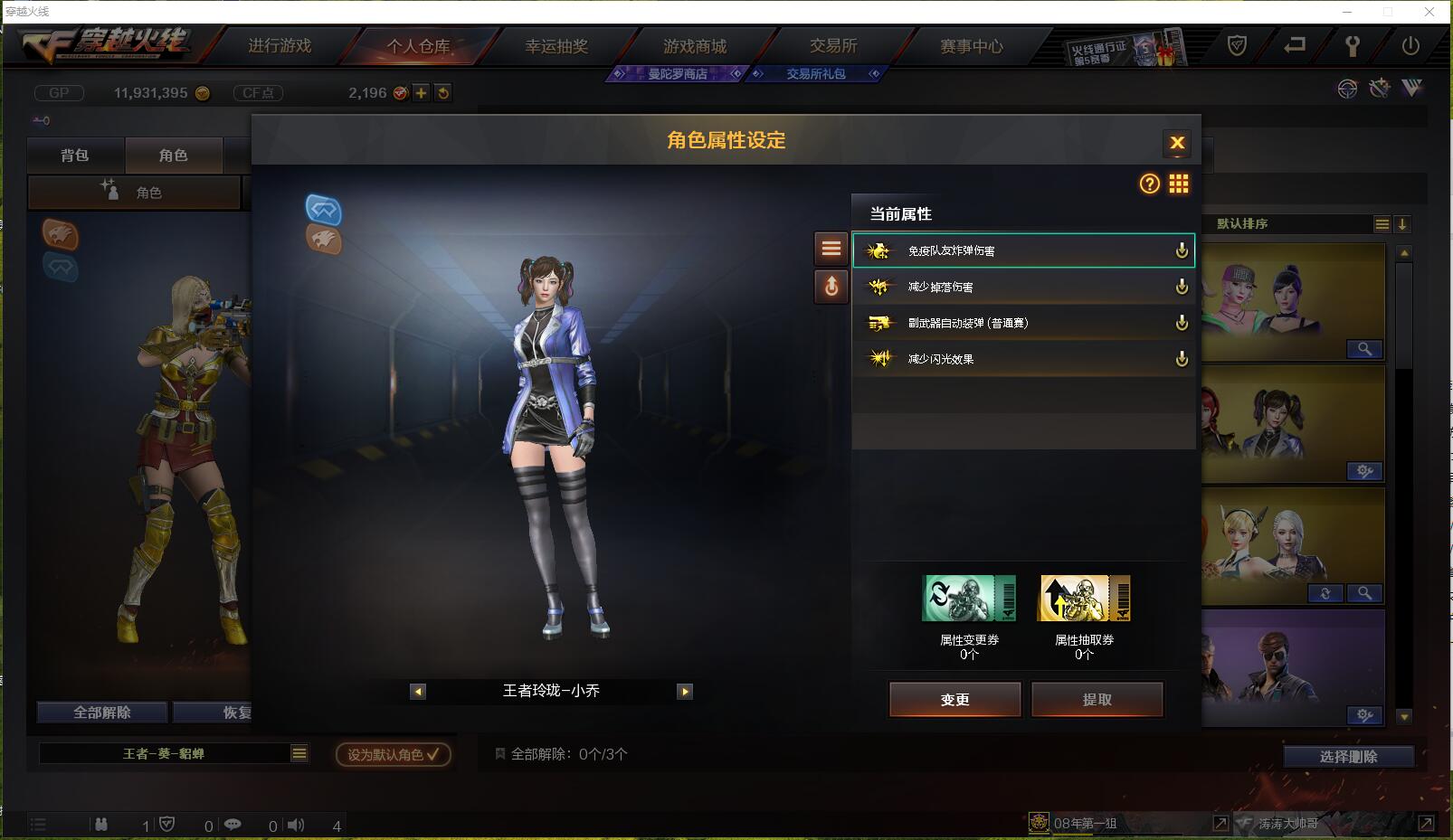 童童:[3933400]【13885】可二...