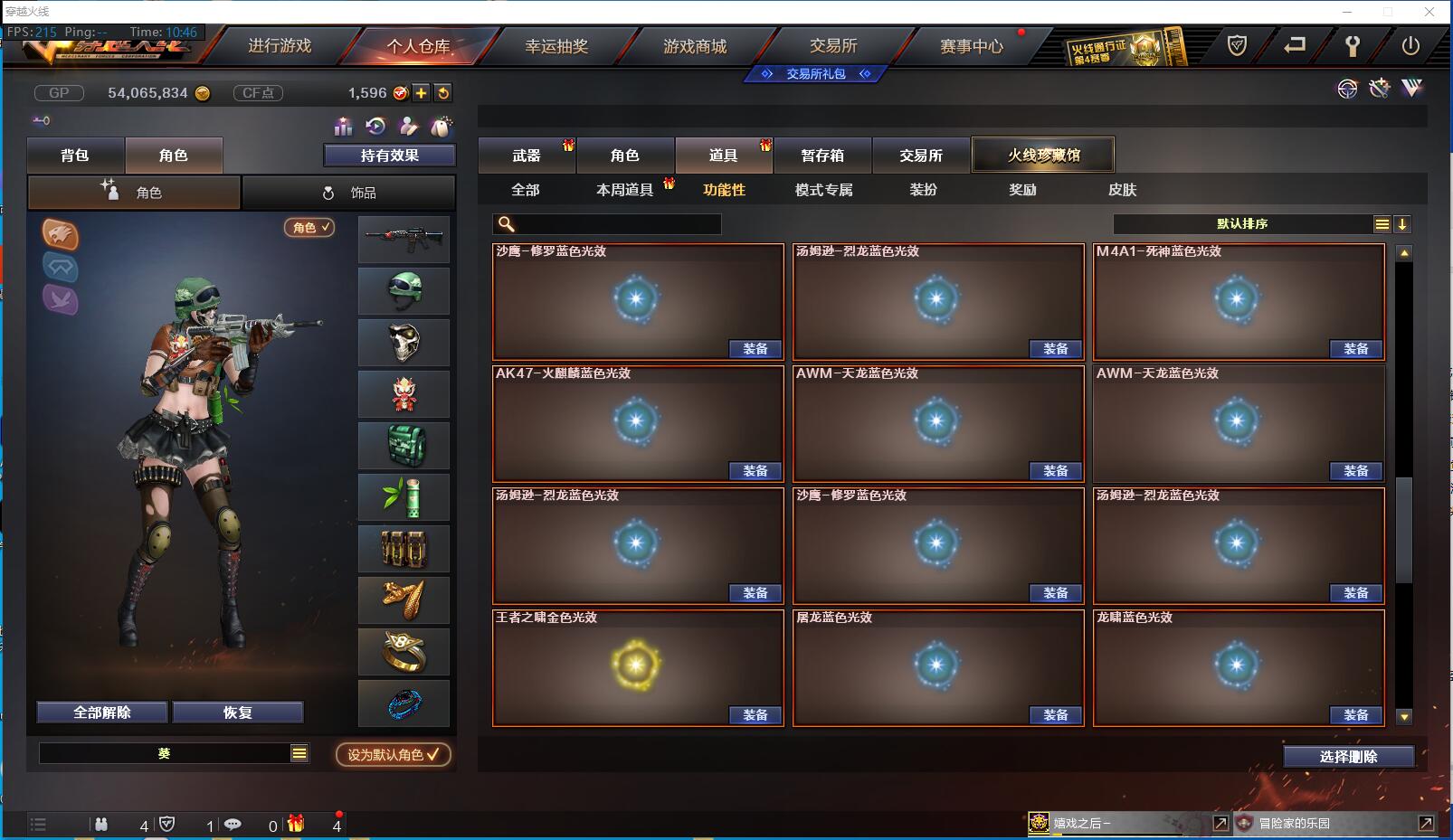 http://www.zhanghaojia.com/