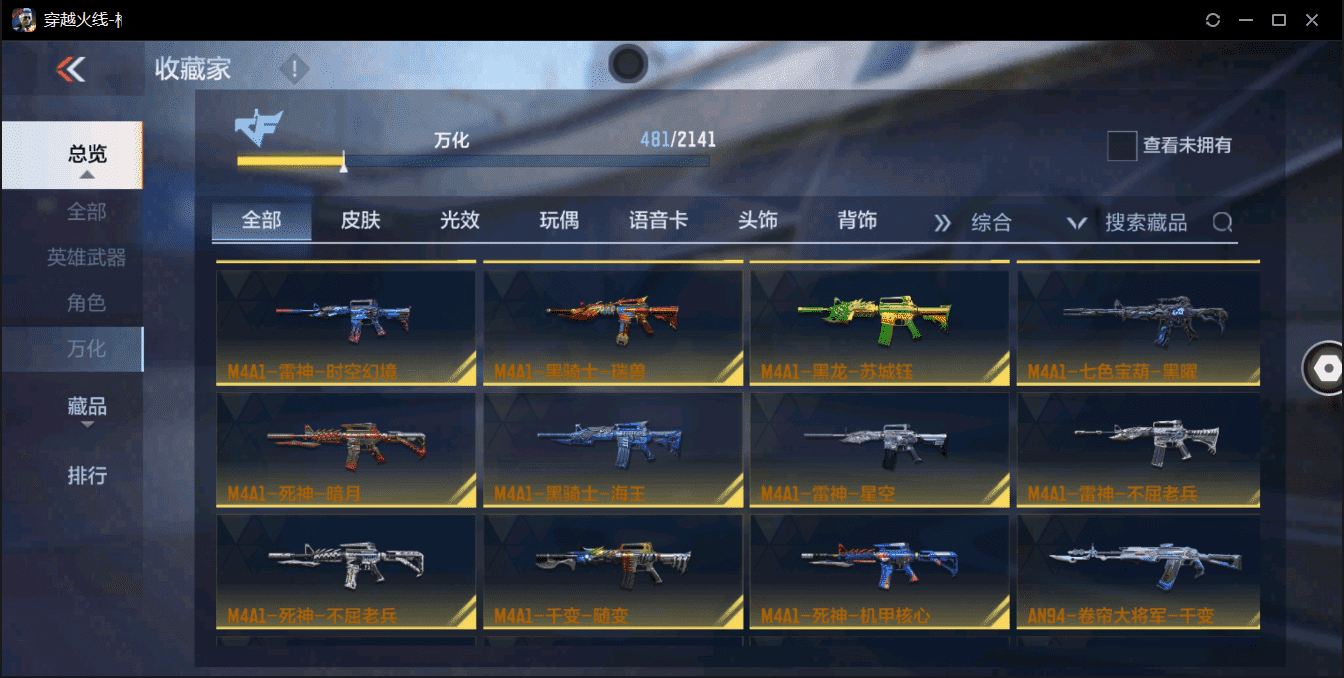 http://www.zhanghaojia.com/