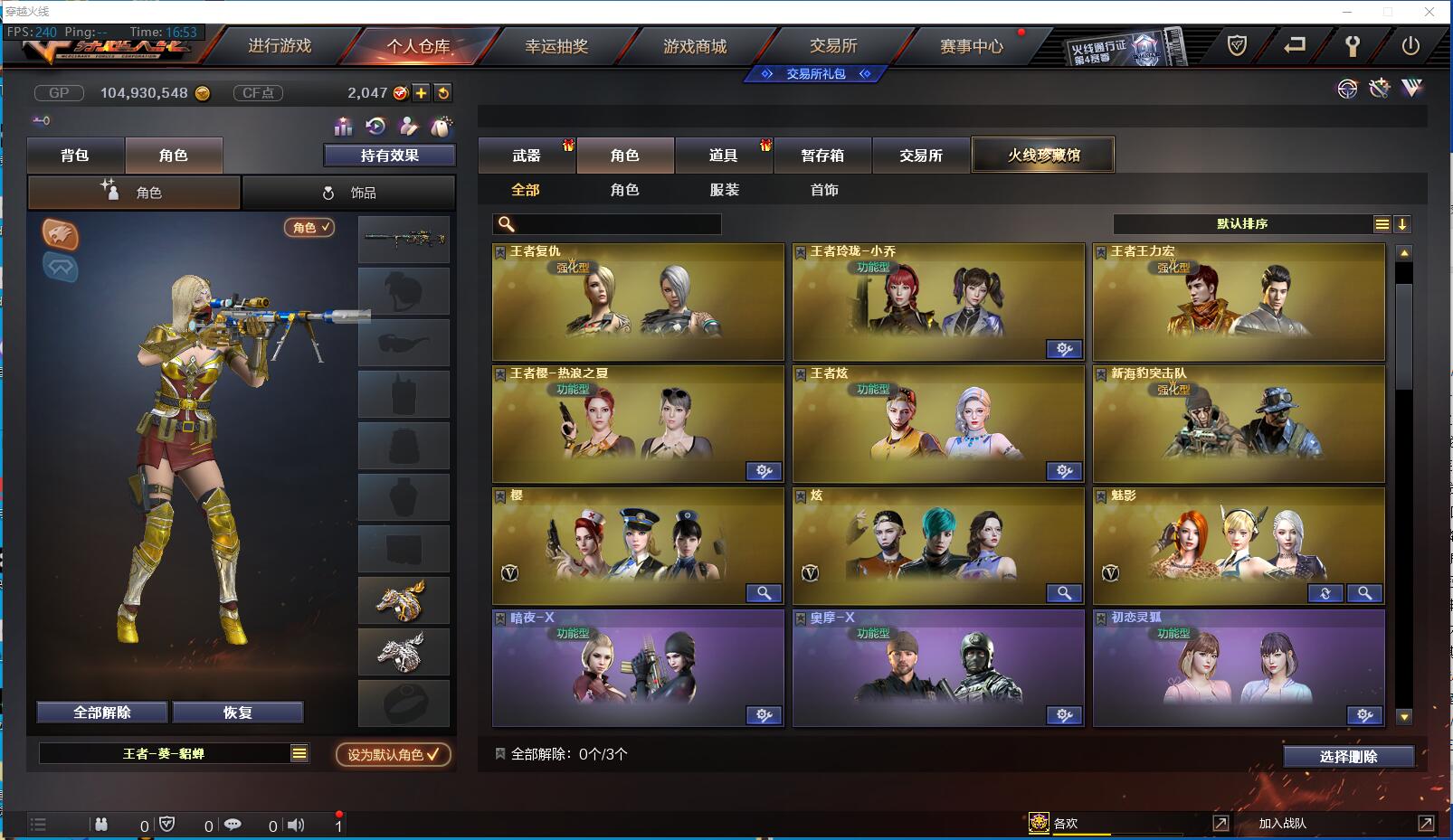 http://www.zhanghaojia.com/