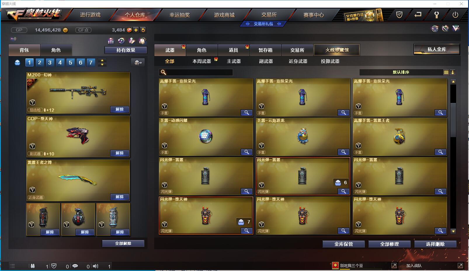 http://www.youxiduoduo.com/