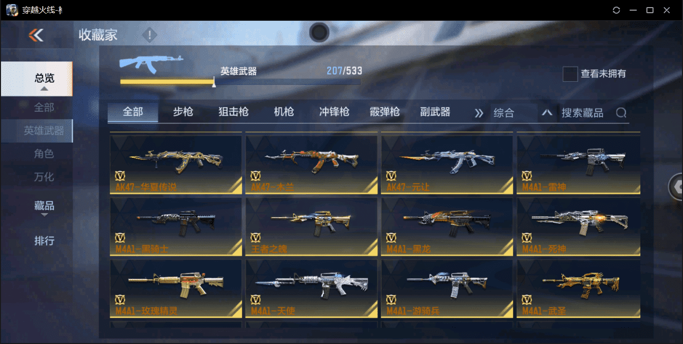 http://www.zhanghaojia.com/
