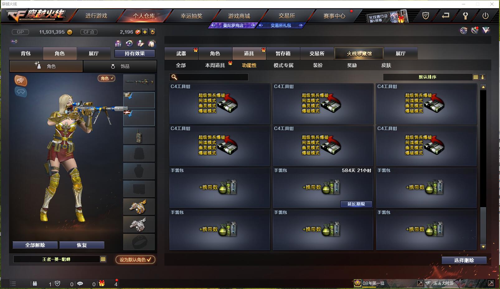 氪金兽