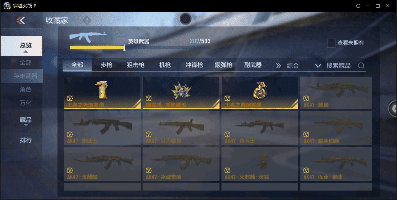 http://www.zhanghaojia.com/