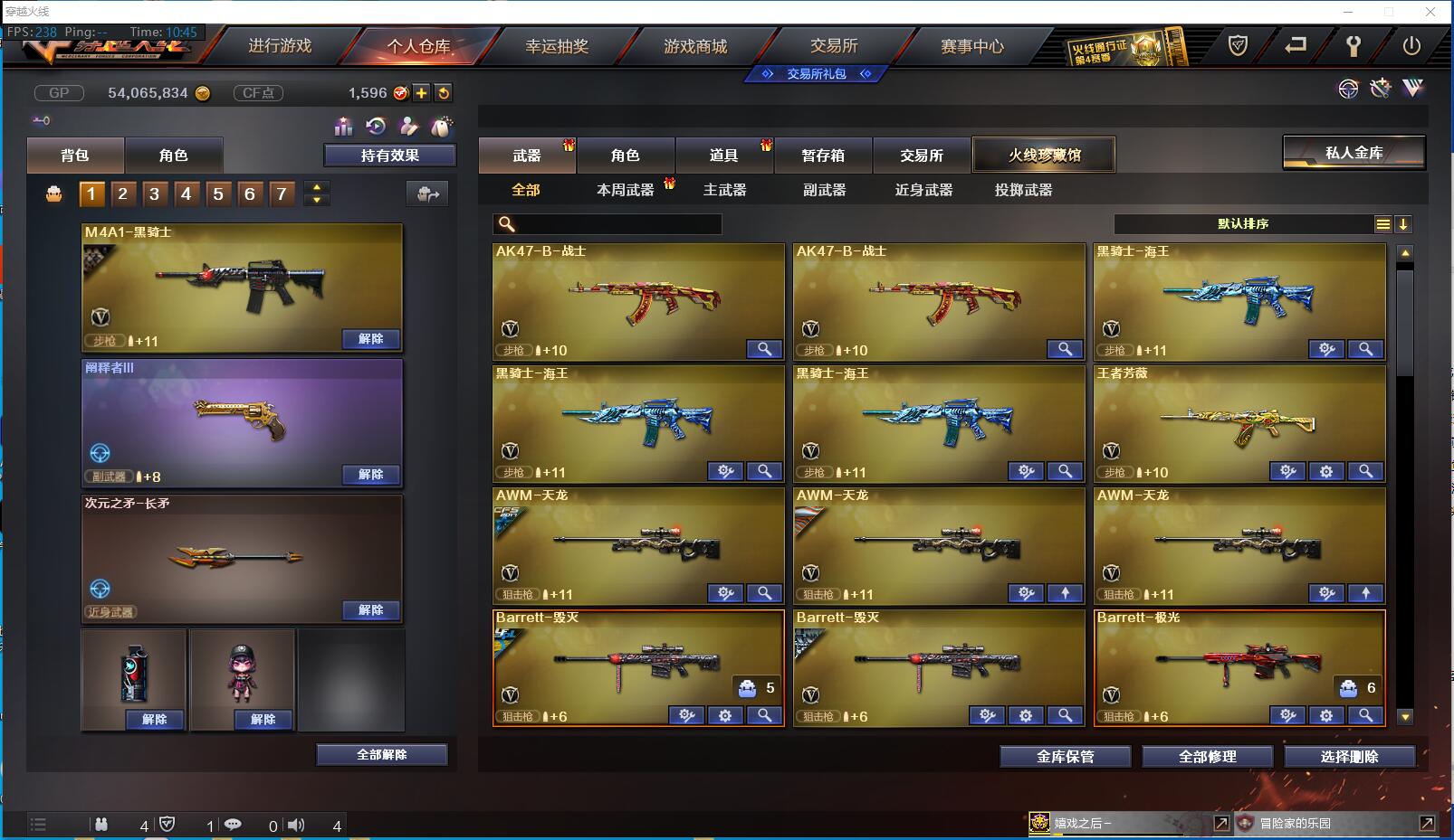 http://www.zhanghaojia.com/