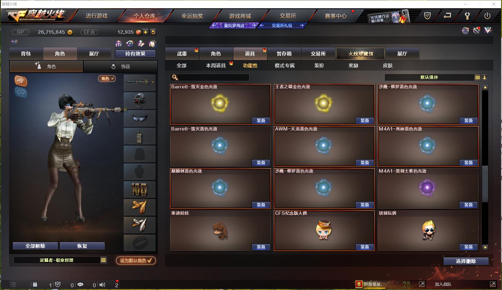 童童:[3953113]【13886】可二...