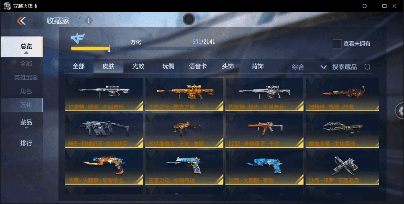 http://www.zhanghaojia.com/