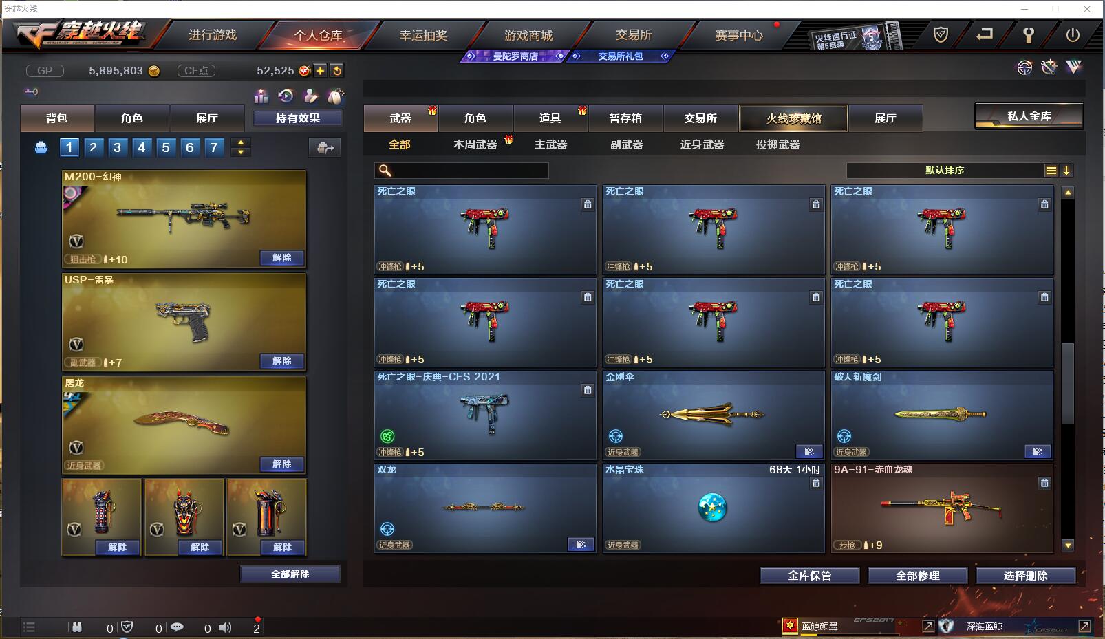 http://www.zhanghaojia.com/