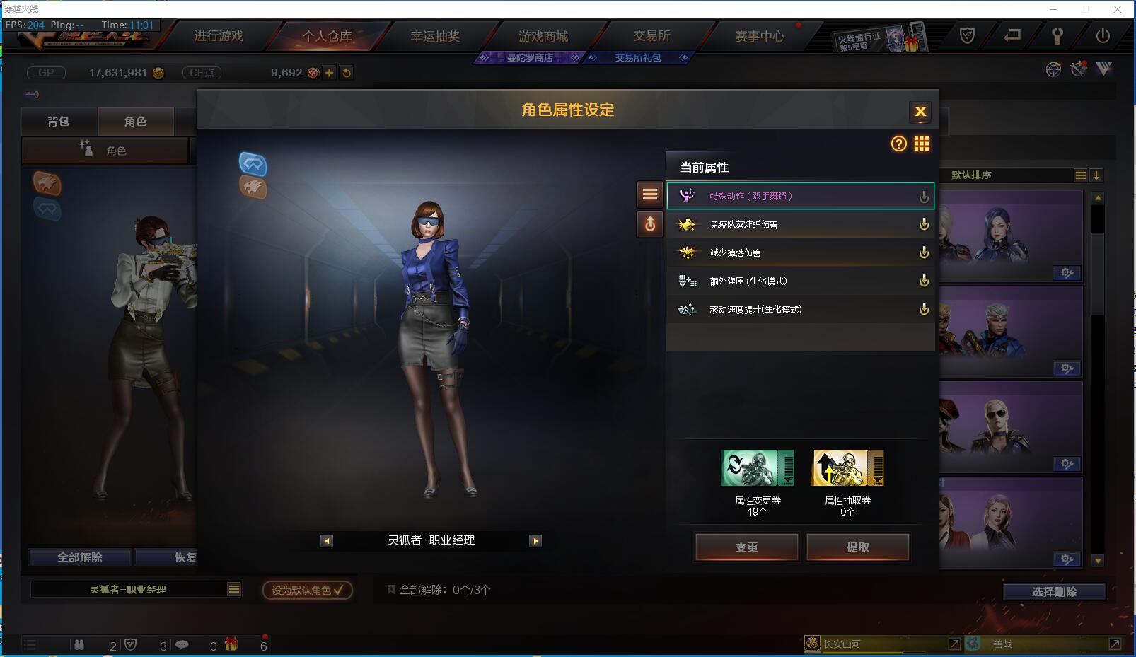 童童:[3879462]【13839】★可...