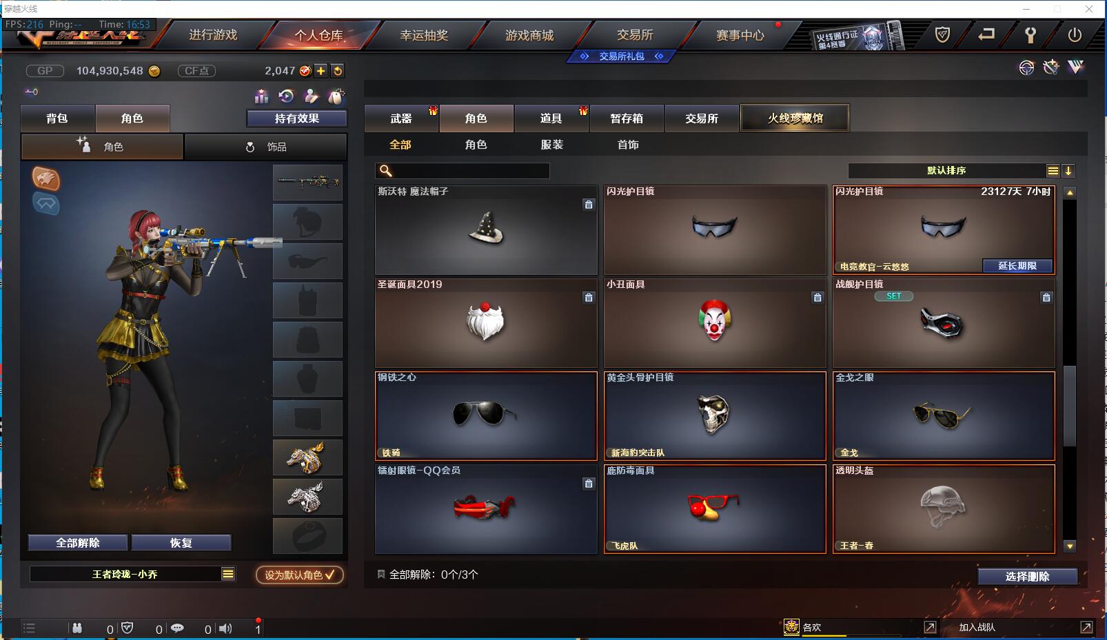 http://www.zhanghaojia.com/