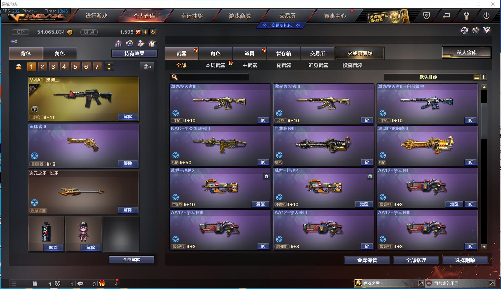 http://www.zhanghaojia.com/