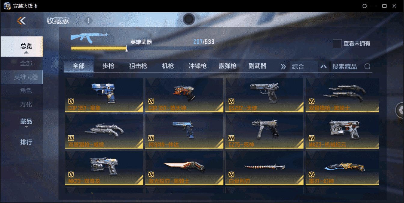 http://www.zhanghaojia.com/