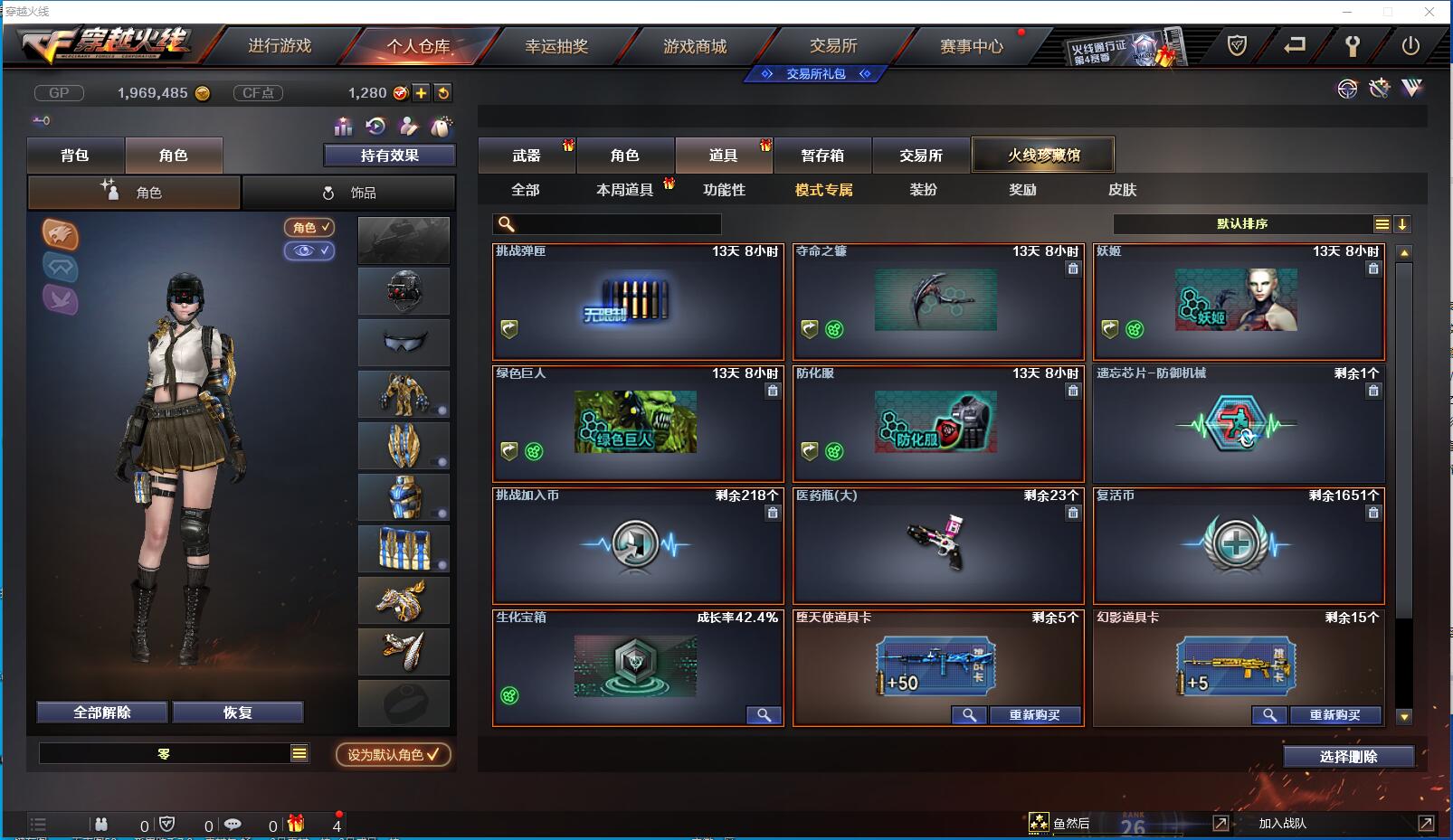童童:[3194306]【13263】★可...