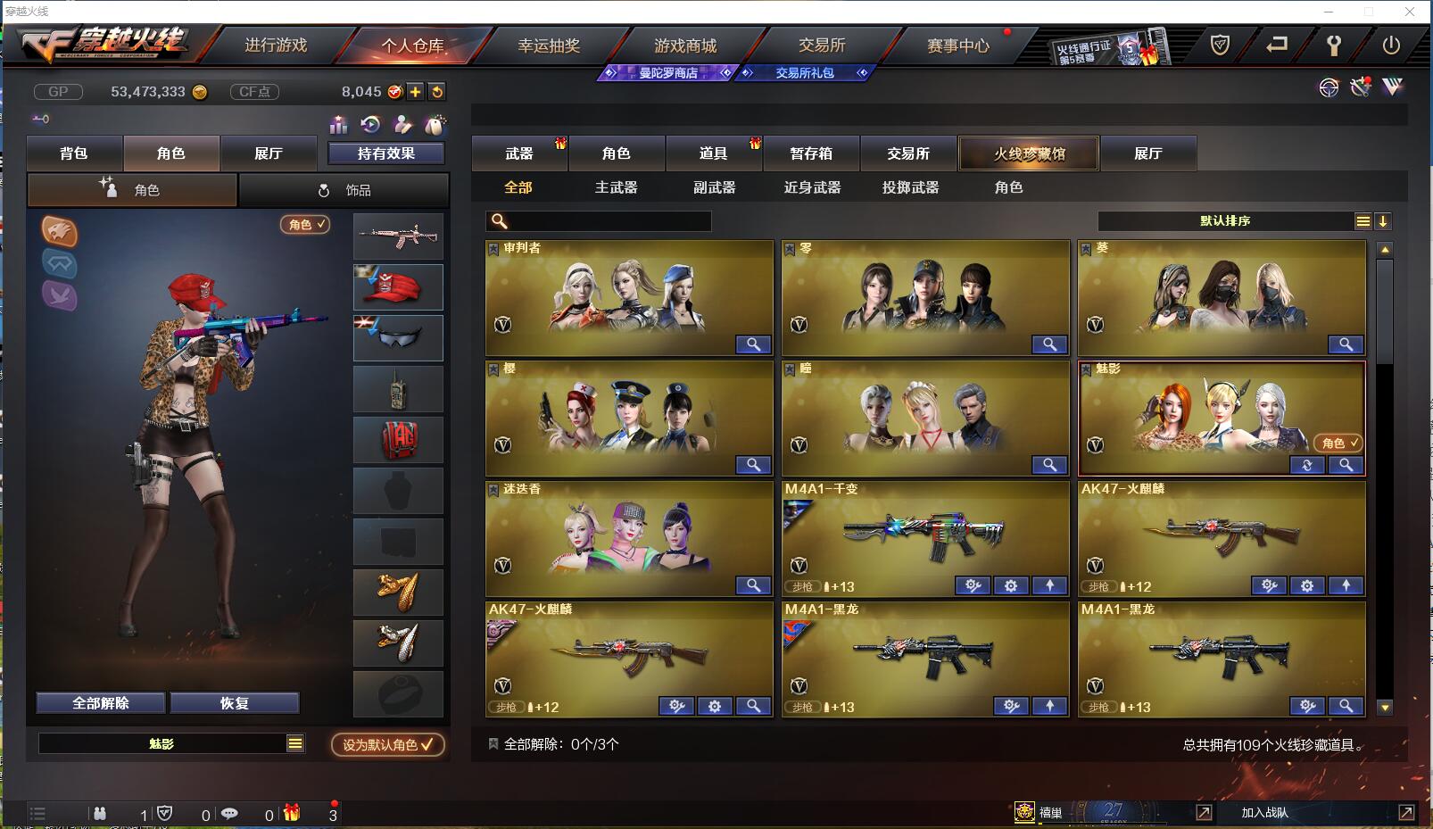 童童:[4144120]【14078】可二...