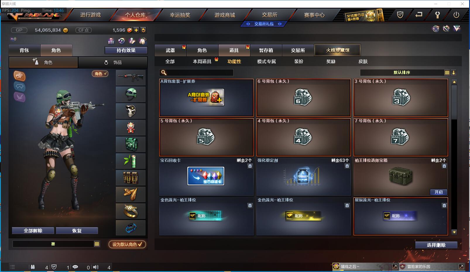http://www.zhanghaojia.com/
