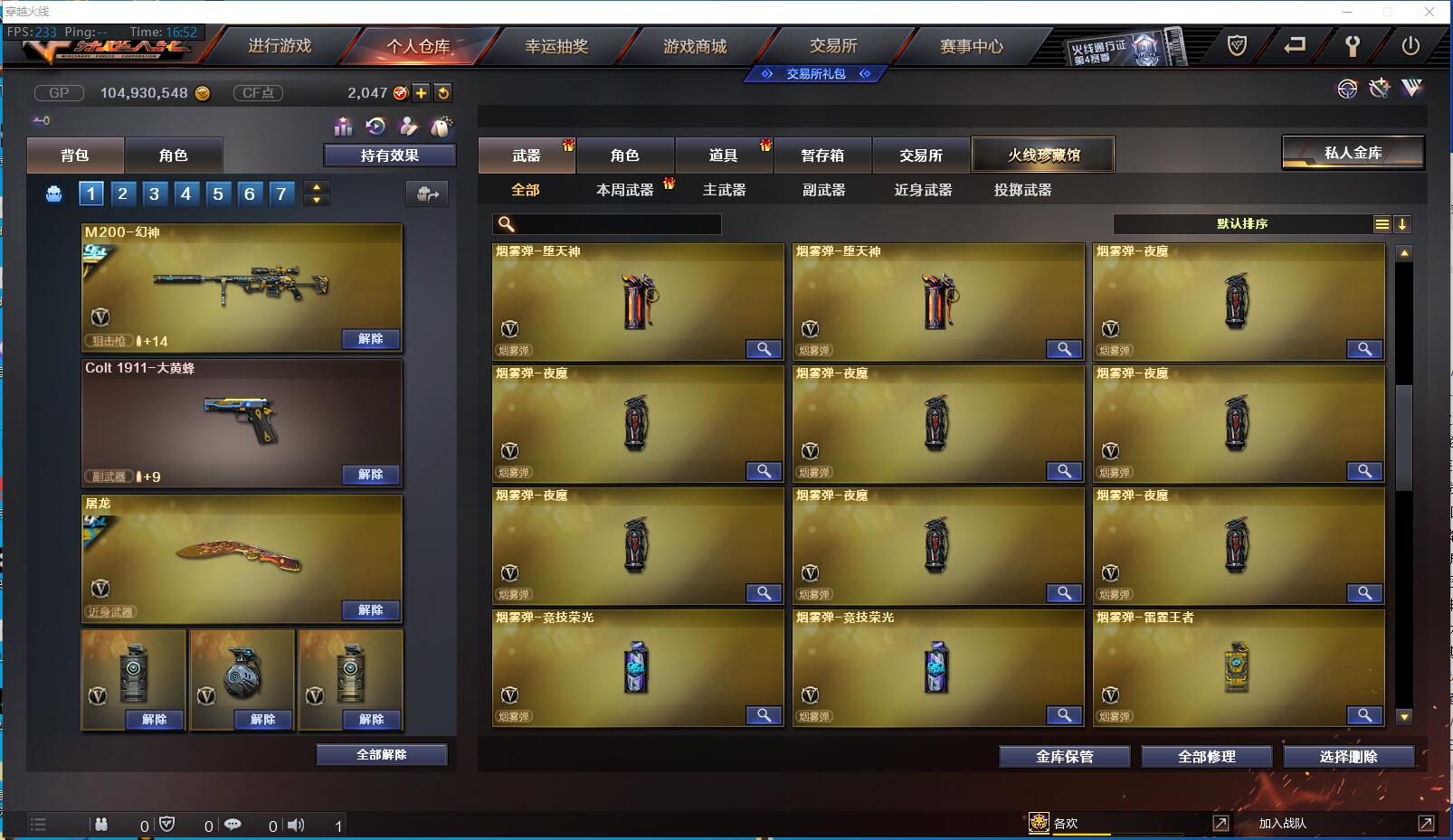 http://www.zhanghaojia.com/