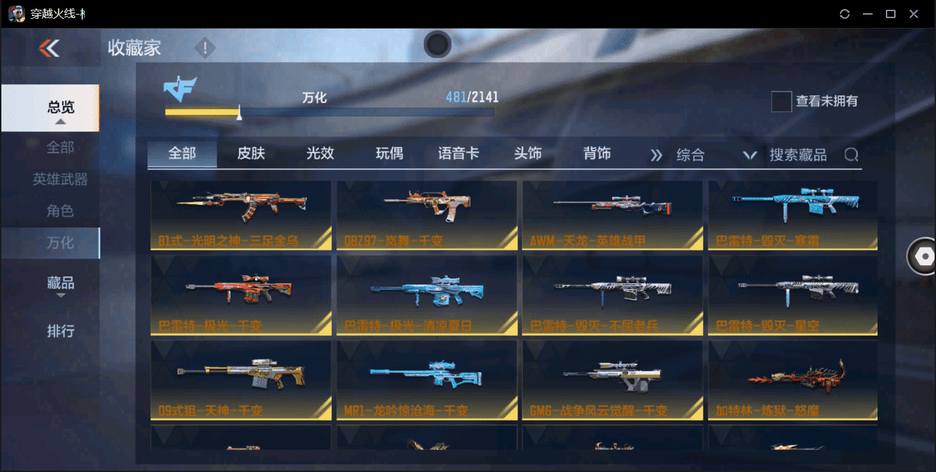 http://www.zhanghaojia.com/