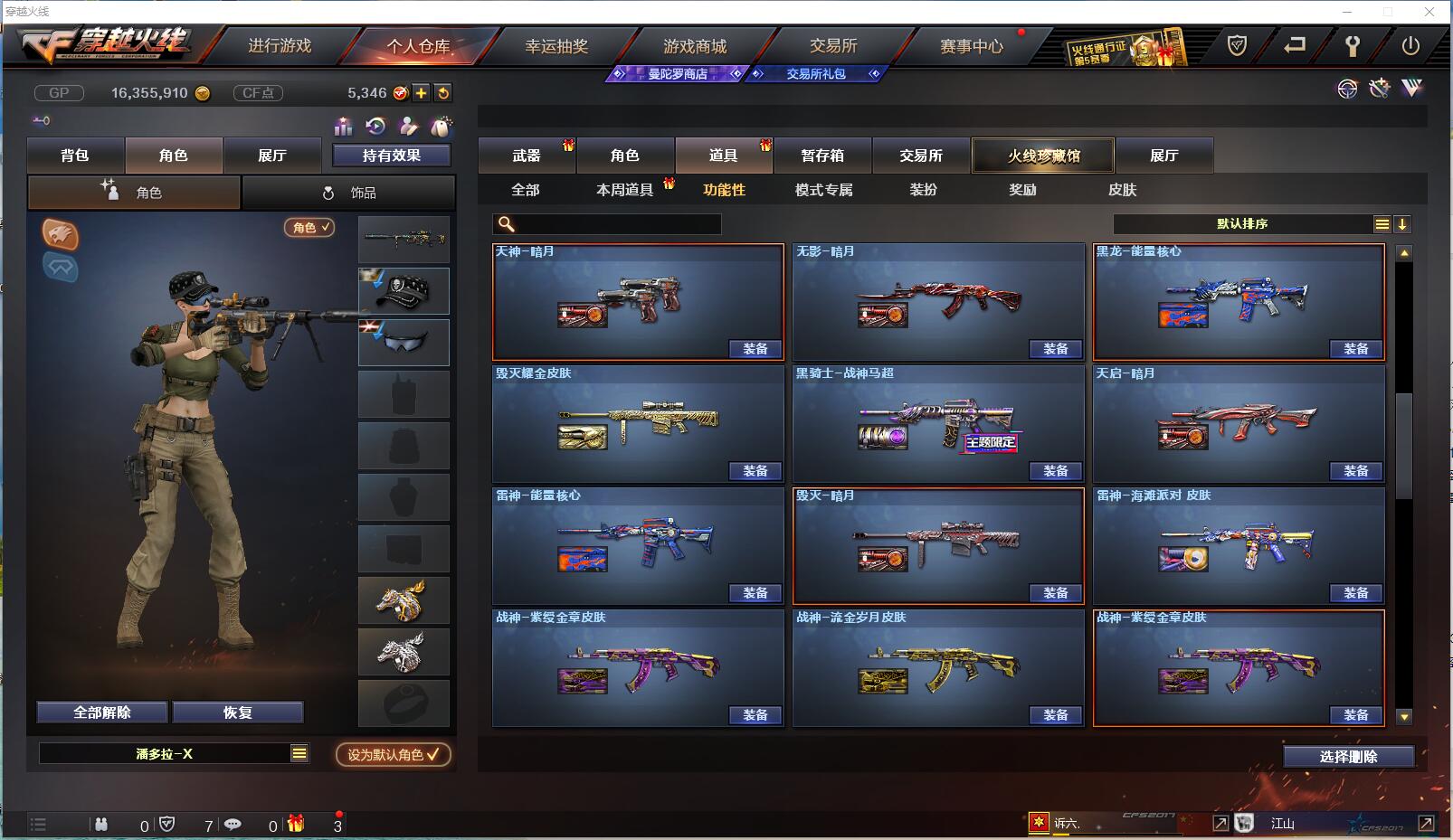 http://www.youxiduoduo.com/