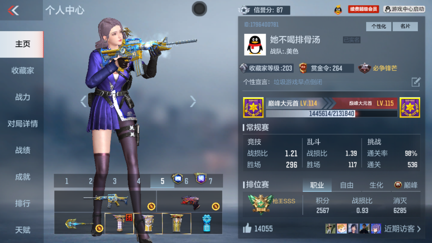 http://www.zhanghaojia.com/