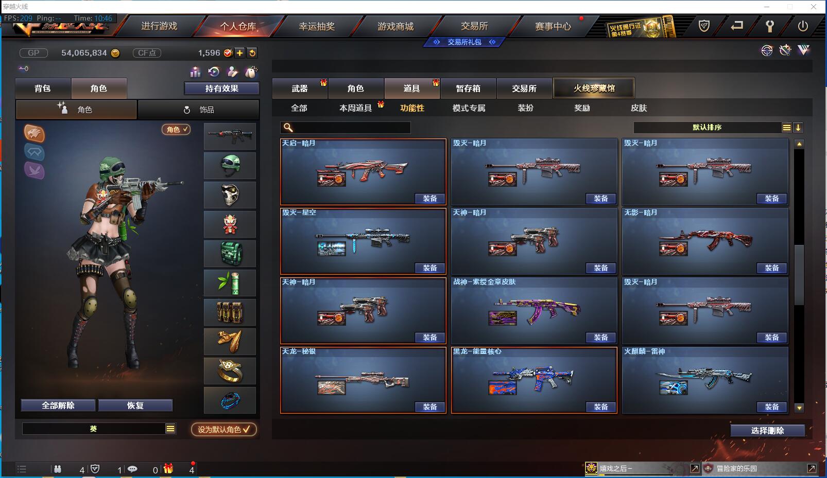 http://www.zhanghaojia.com/