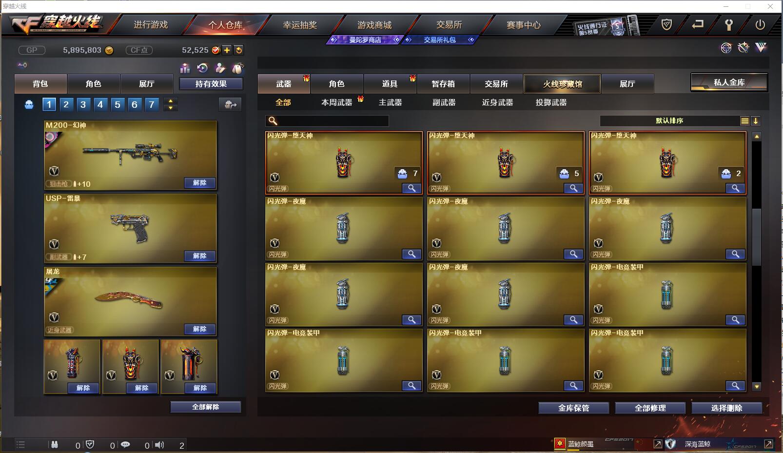 http://www.zhanghaojia.com/
