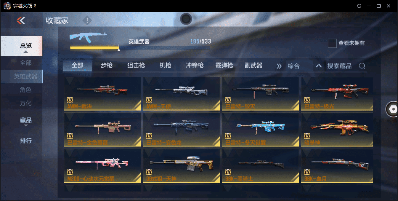 http://www.zhanghaojia.com/