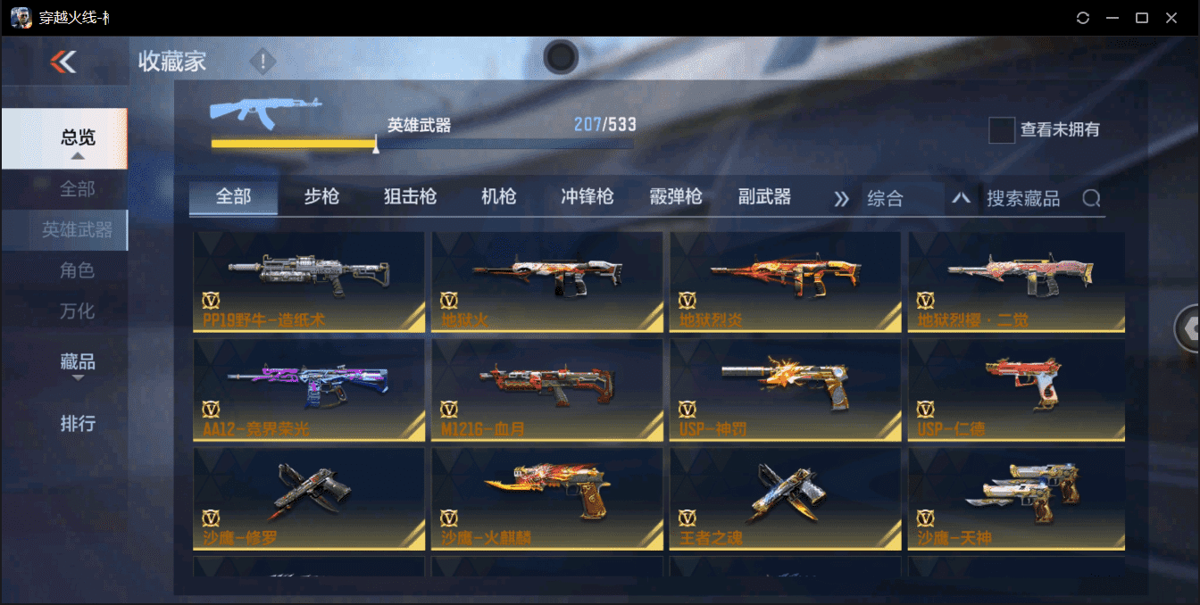http://www.zhanghaojia.com/