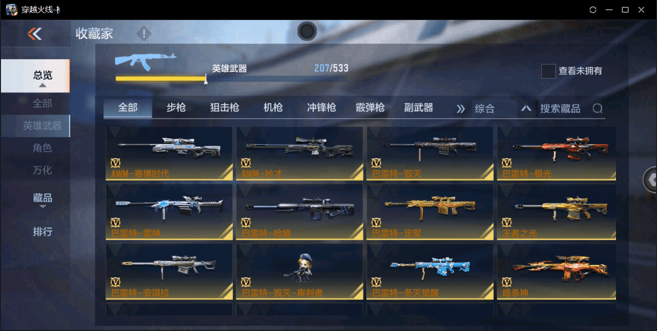 http://www.zhanghaojia.com/