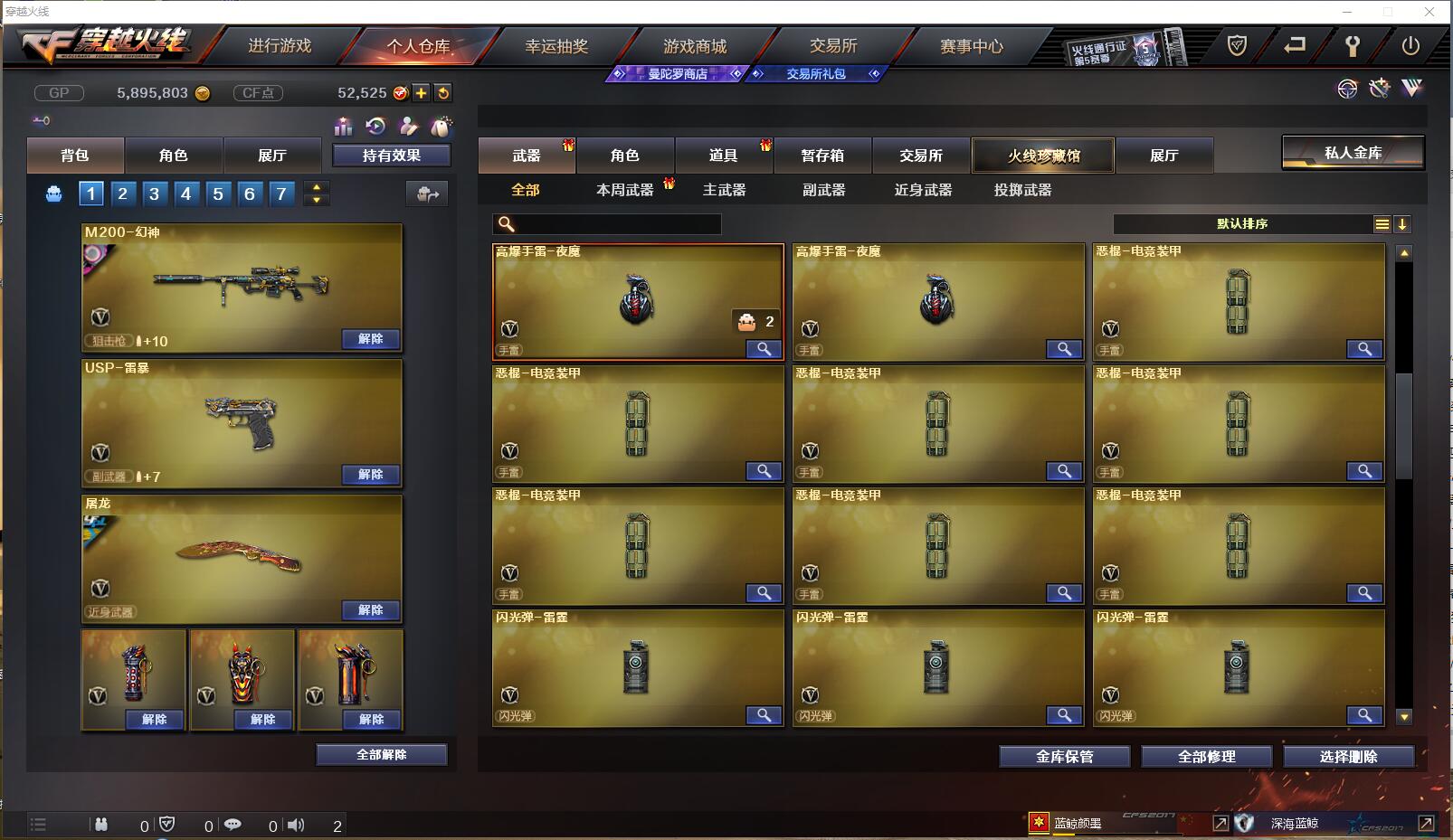 http://www.zhanghaojia.com/