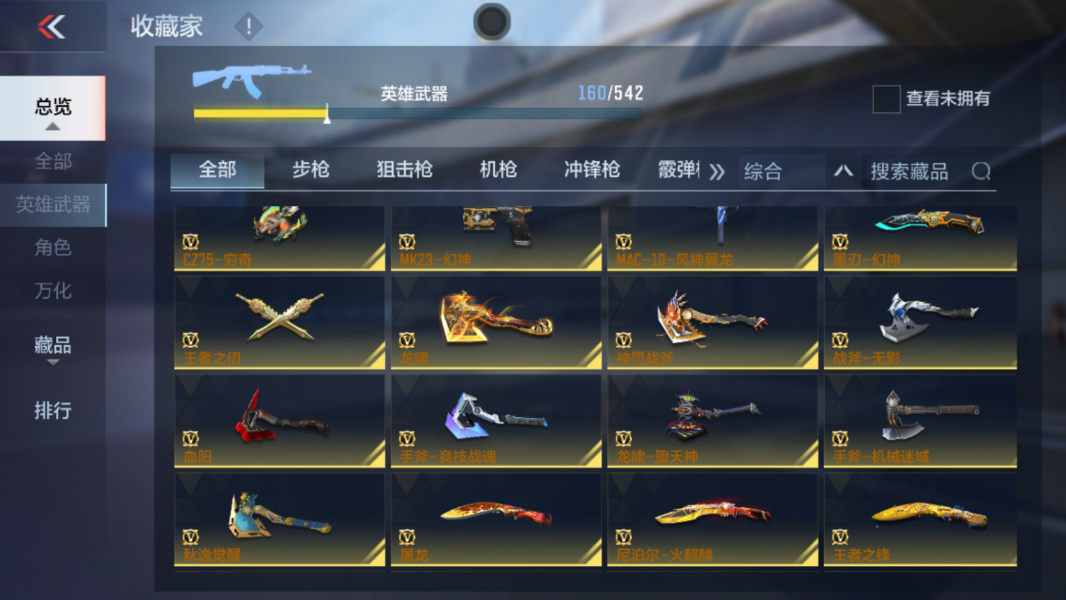 http://www.zhanghaojia.com/