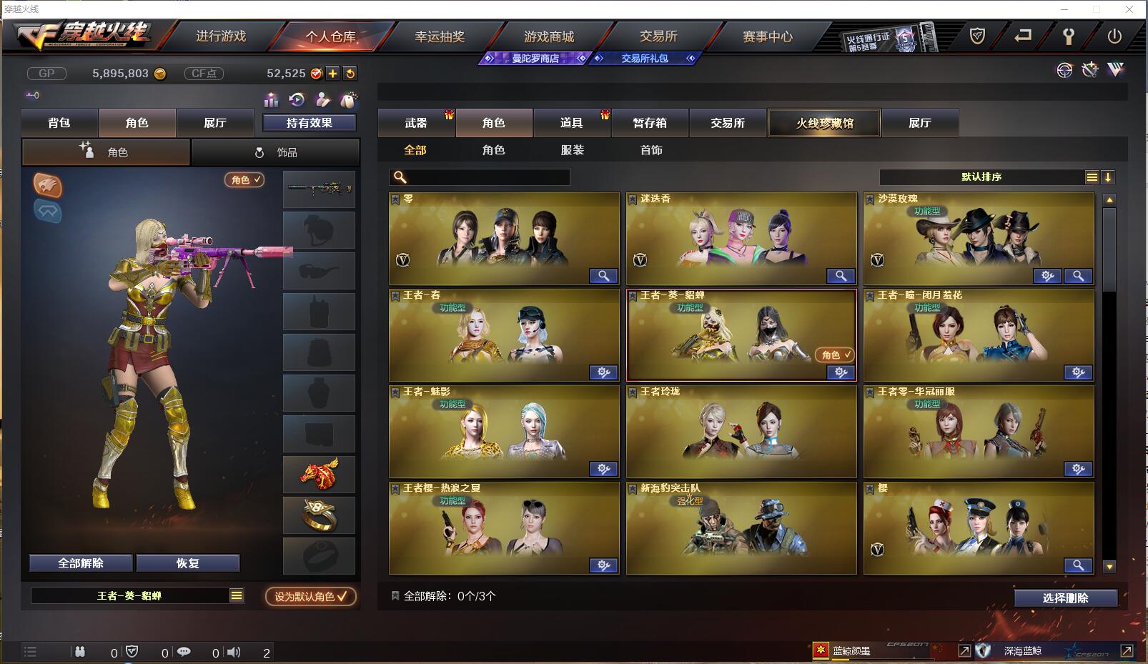 http://www.zhanghaojia.com/