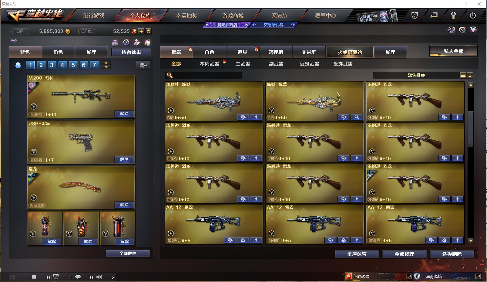http://www.zhanghaojia.com/