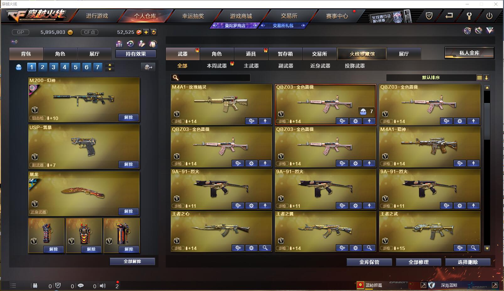 http://www.zhanghaojia.com/