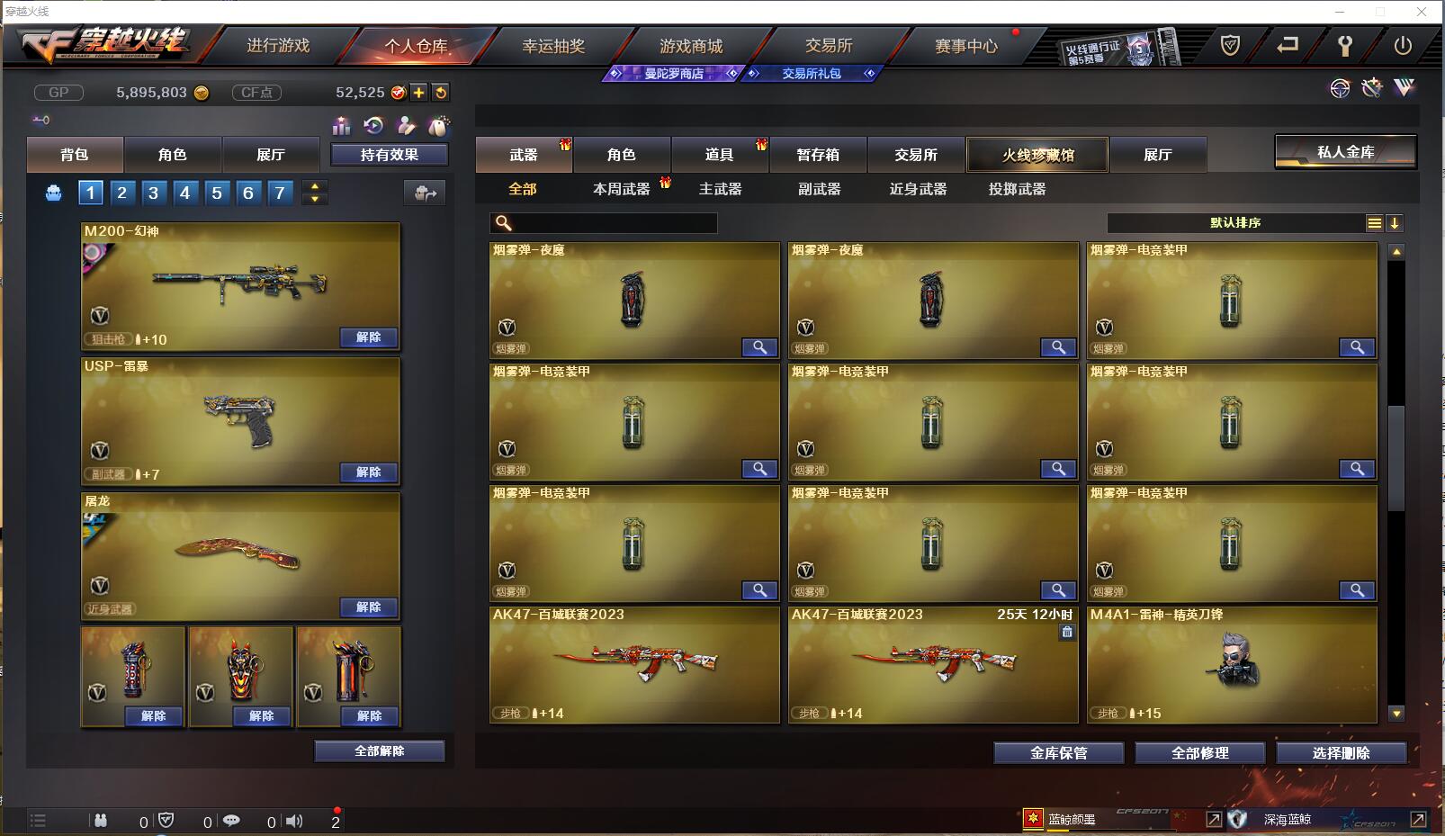 http://www.zhanghaojia.com/