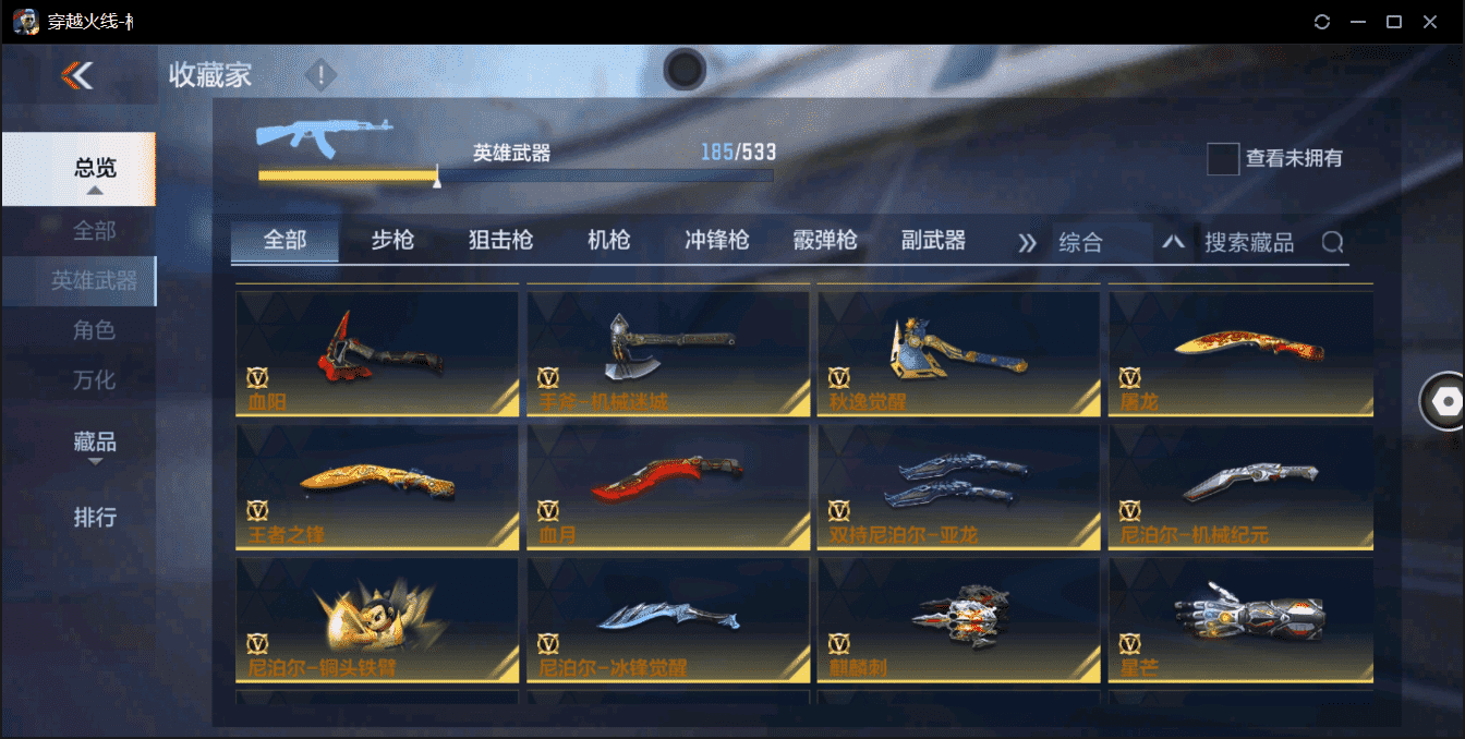 http://www.zhanghaojia.com/