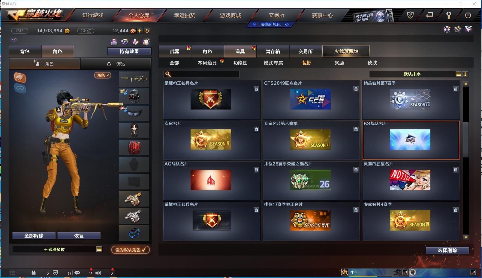 童童:[3194527]【13266】★可...