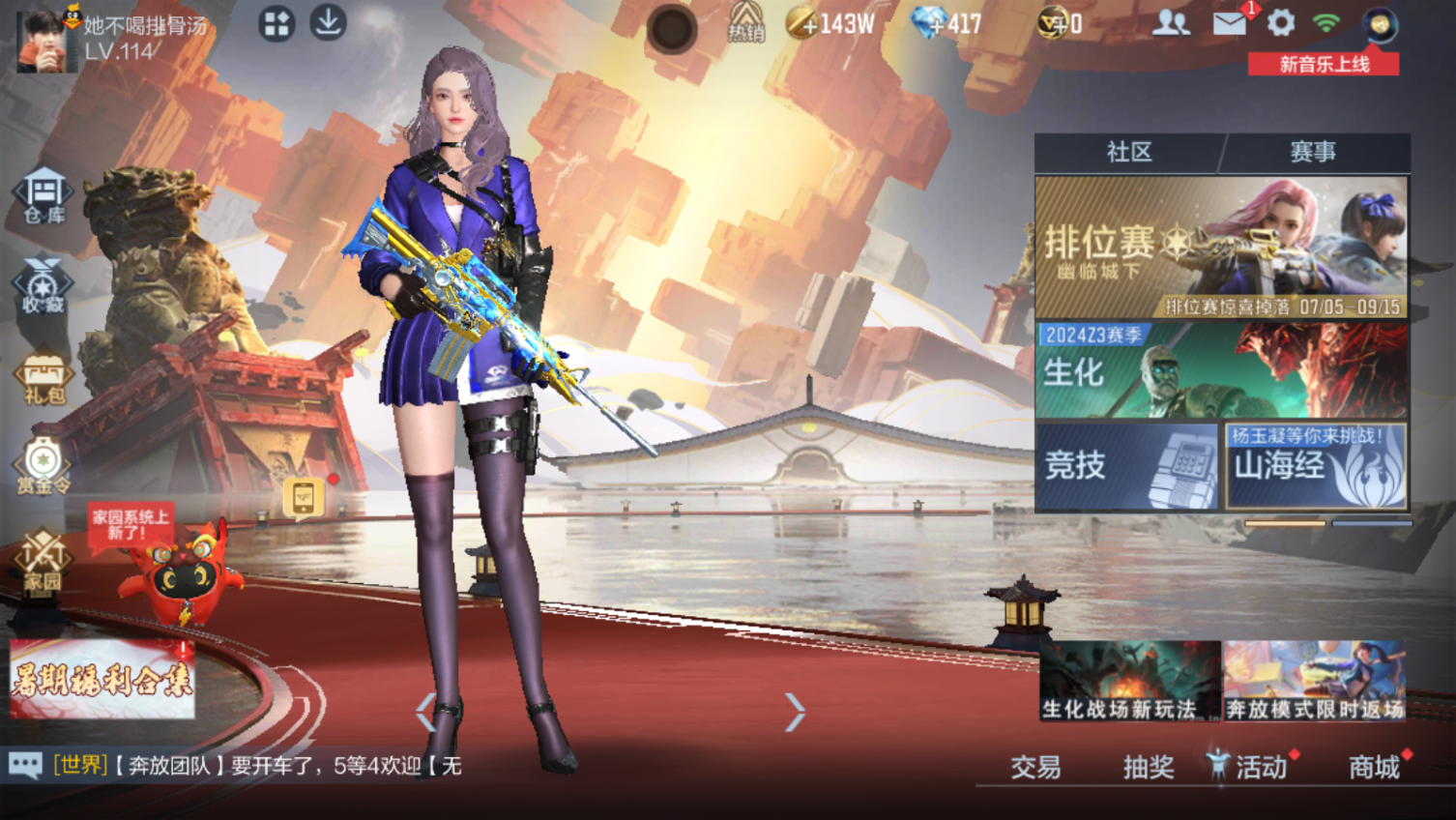 http://www.zhanghaojia.com/