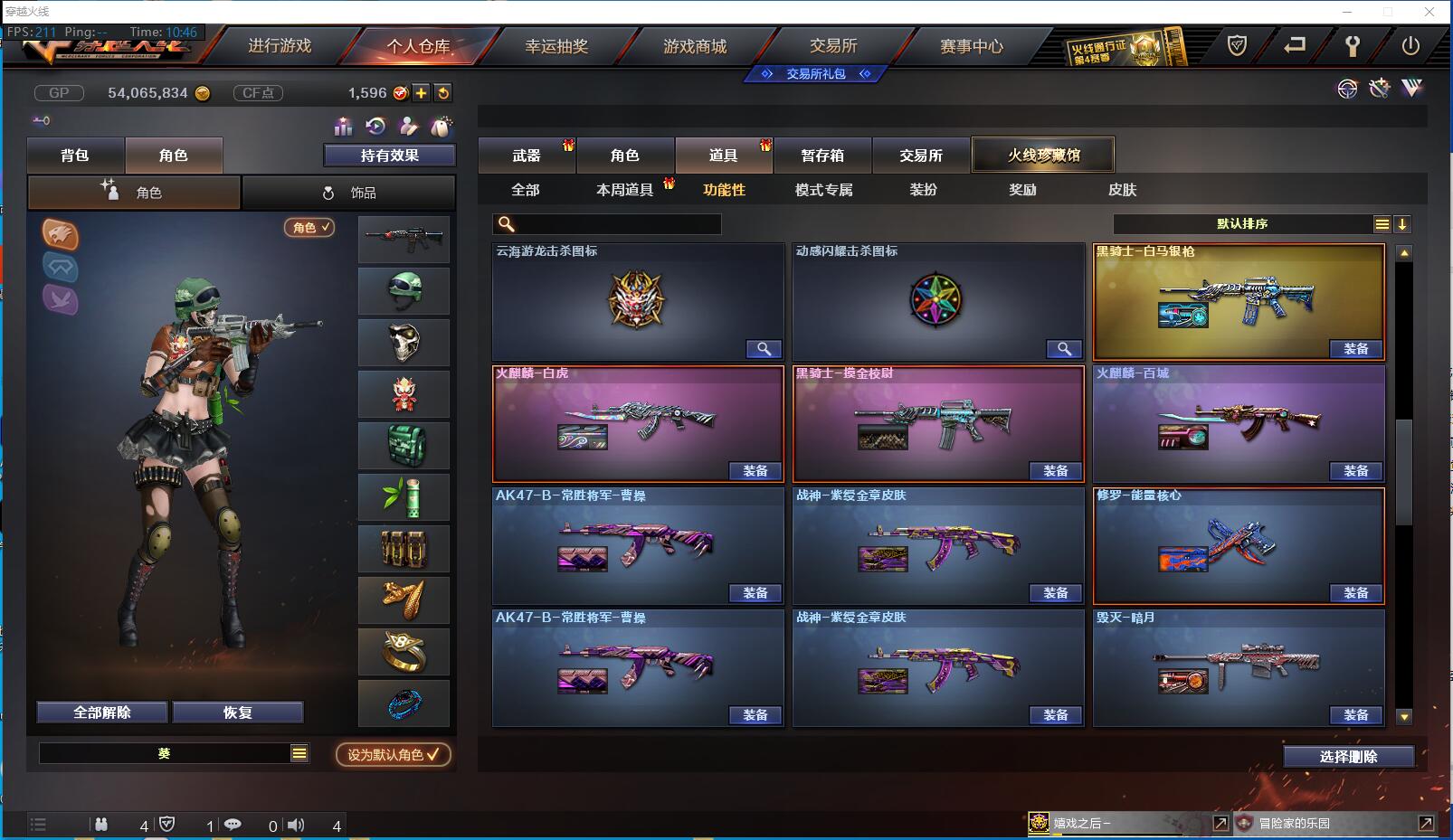 http://www.zhanghaojia.com/