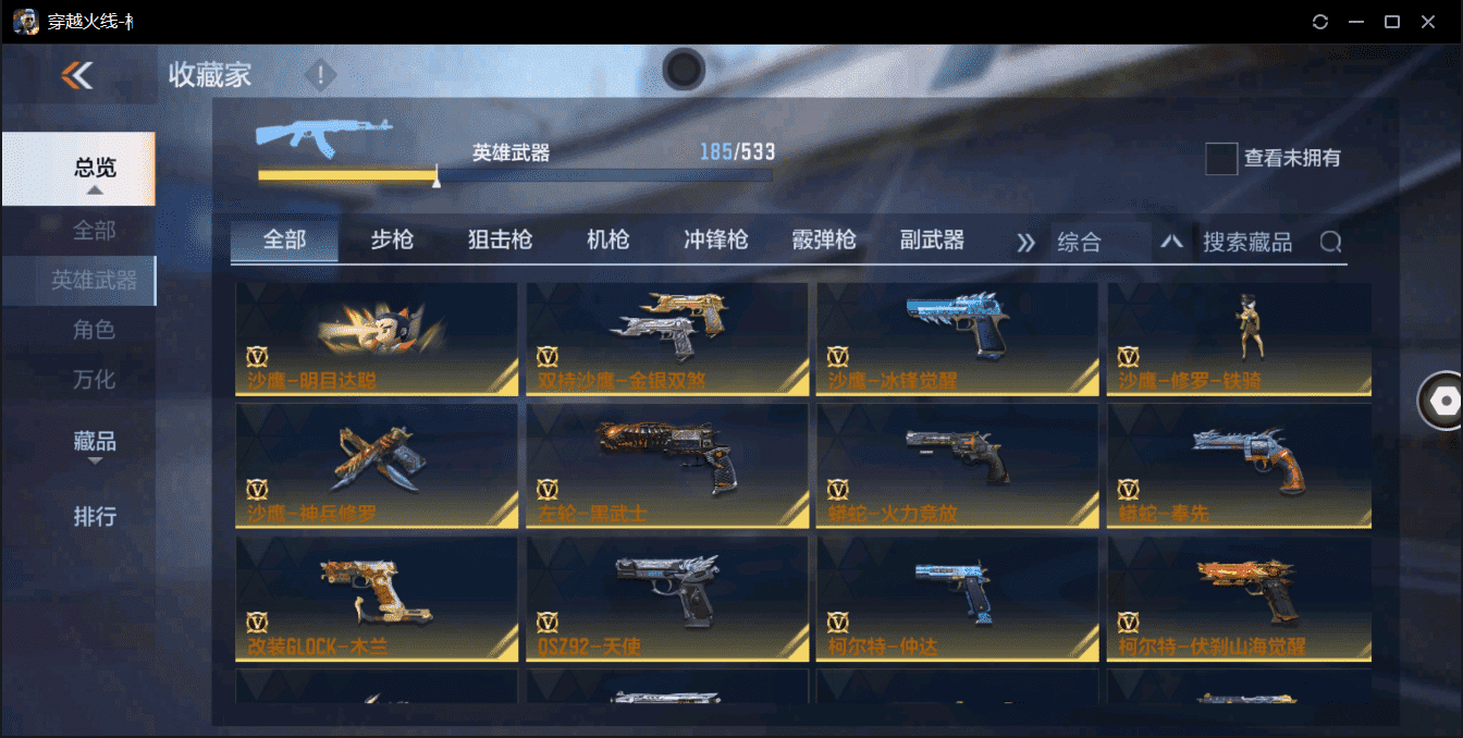 http://www.zhanghaojia.com/