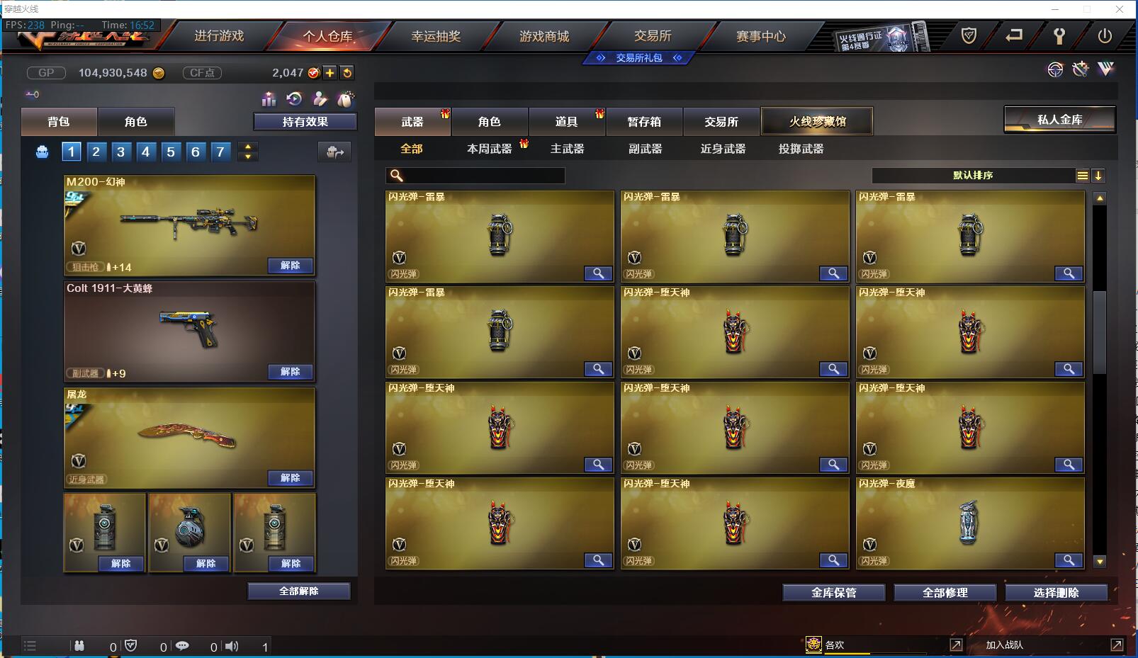 http://www.zhanghaojia.com/