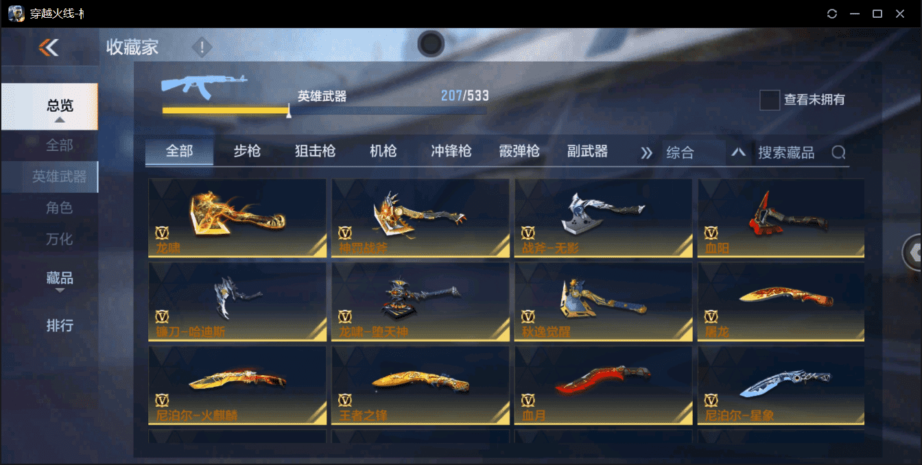 http://www.zhanghaojia.com/
