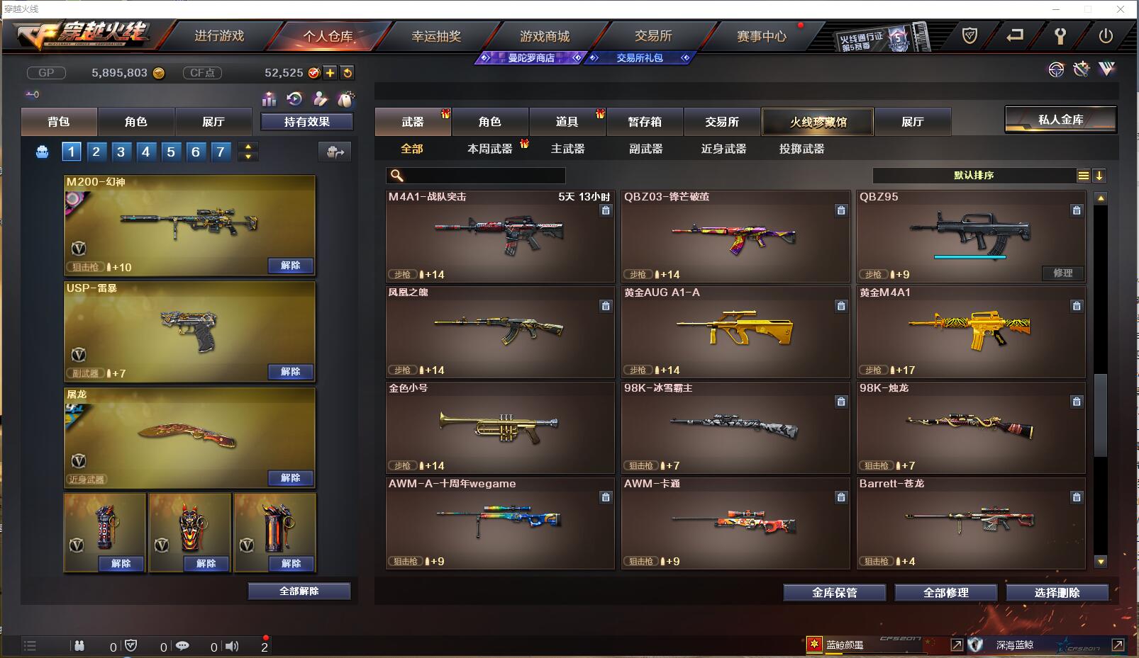 http://www.zhanghaojia.com/