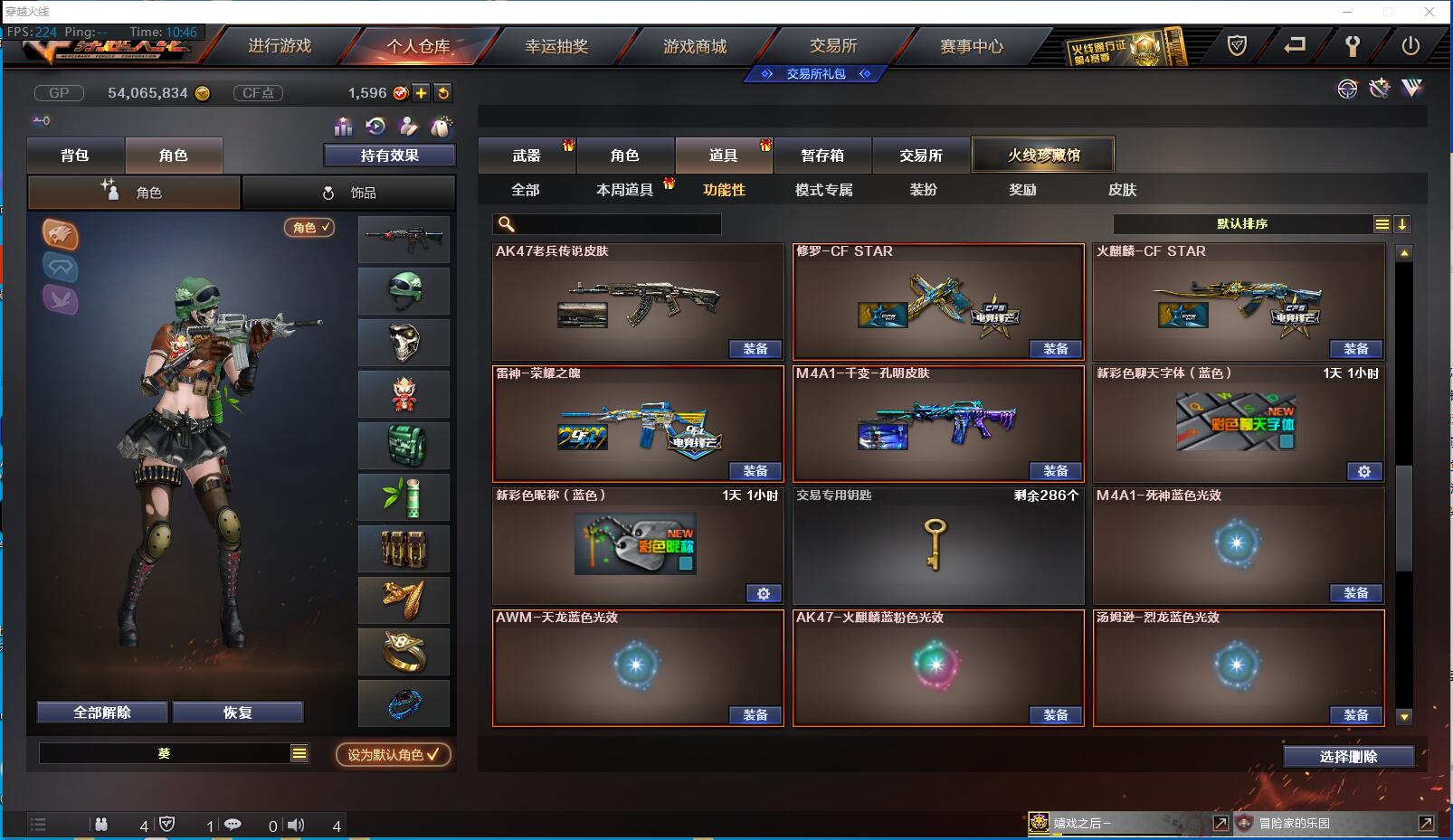 http://www.zhanghaojia.com/